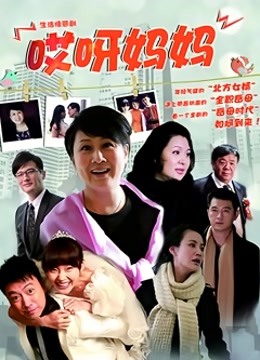 国产迷奸新婚