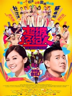 蠢沫沫 &#8211; 小护士[140P/1.41GB]